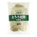 4月27日からのご注文は5月9日から出荷予定 大阪昆布フジイ とろろ昆布 1kg 業務用 メーカー直送 同梱不可 代引不可お中元 ギフト プレゼント 御中元 記...