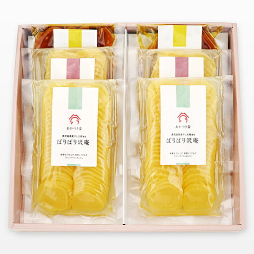 あかつき舎 漬物ギフト Bセット メーカー直送 代引同梱不可 漬物 つけもの たくあん あかつき舎 漬物ギフト Bセット メーカー直送 代引同梱不可 漬物 つけもの たくあん