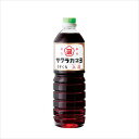 サクラカネヨ 薄口醤油 上淡 1000ml 吉村醸造 鹿児島
