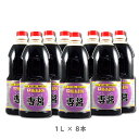 ヒシク 極甘口 専醤 1L×8本 藤安醸造 濃口醤油 鹿児島