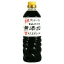 ［フンドーキン/こいくち/大分県］フンドーキン　無添加丸大豆　生しょうゆ　720ml