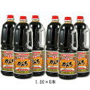 キンコー醤油 かんろ 1.8LX6本
