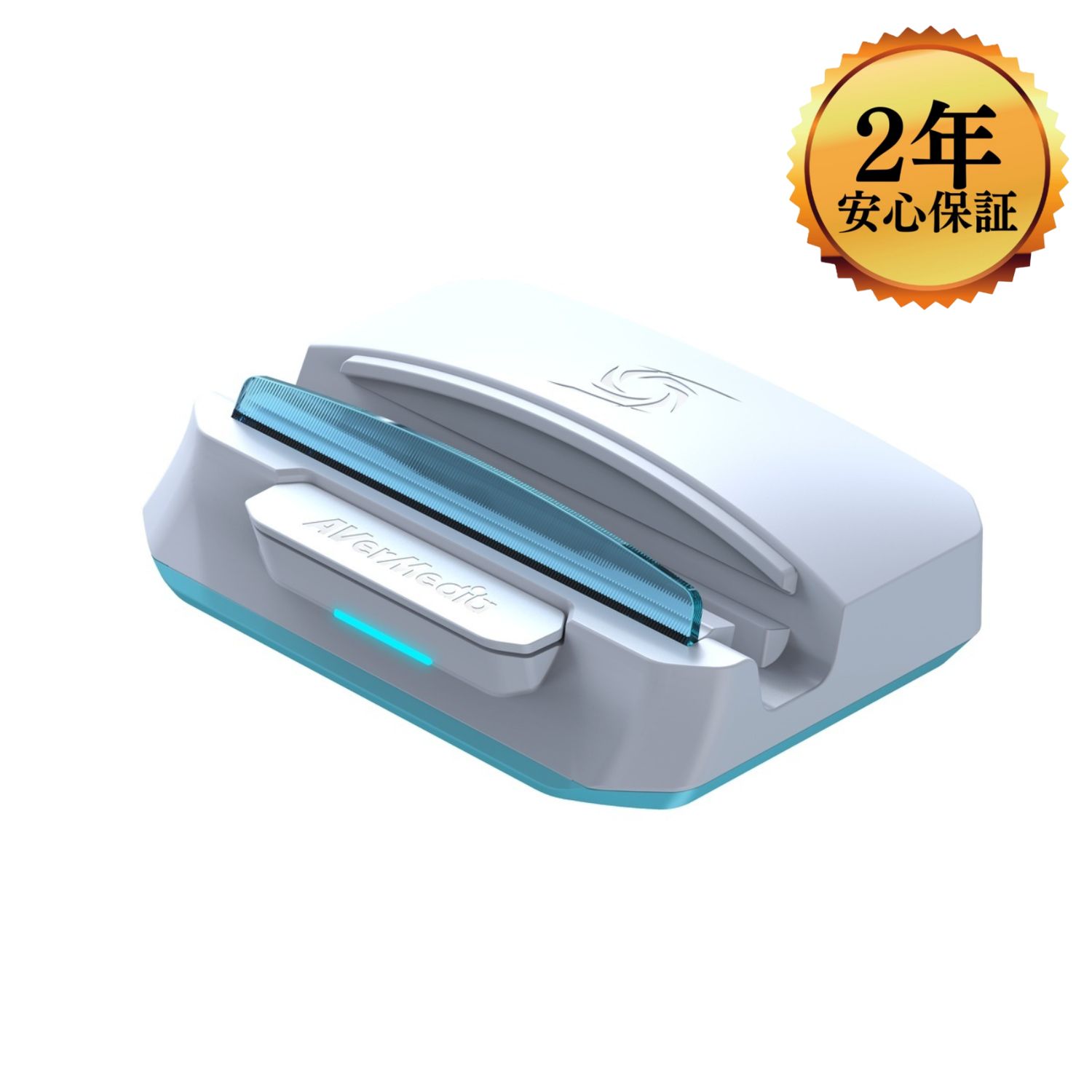 【2年保証、国内正規品】AVerMedia LIVE GENERATOR PORTABLE GC515WH [ホワイト] DV0957 ゲームキャプチャーボード