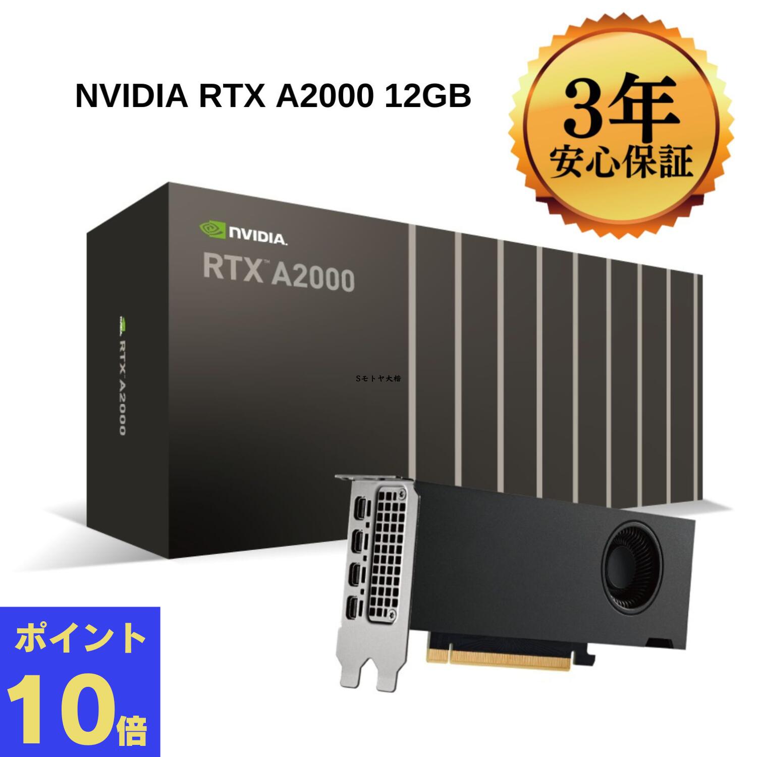 3ǯݾڡŹʡELSA NVIDIA RTX A2000 12GB ENQRA2000-12GER GDDR6 륶 ̥ӥǥ եåܡ ץե ֥饱å  Ÿ ʤ եåܡ եå ӥǥܡɥӥǥ  Ų