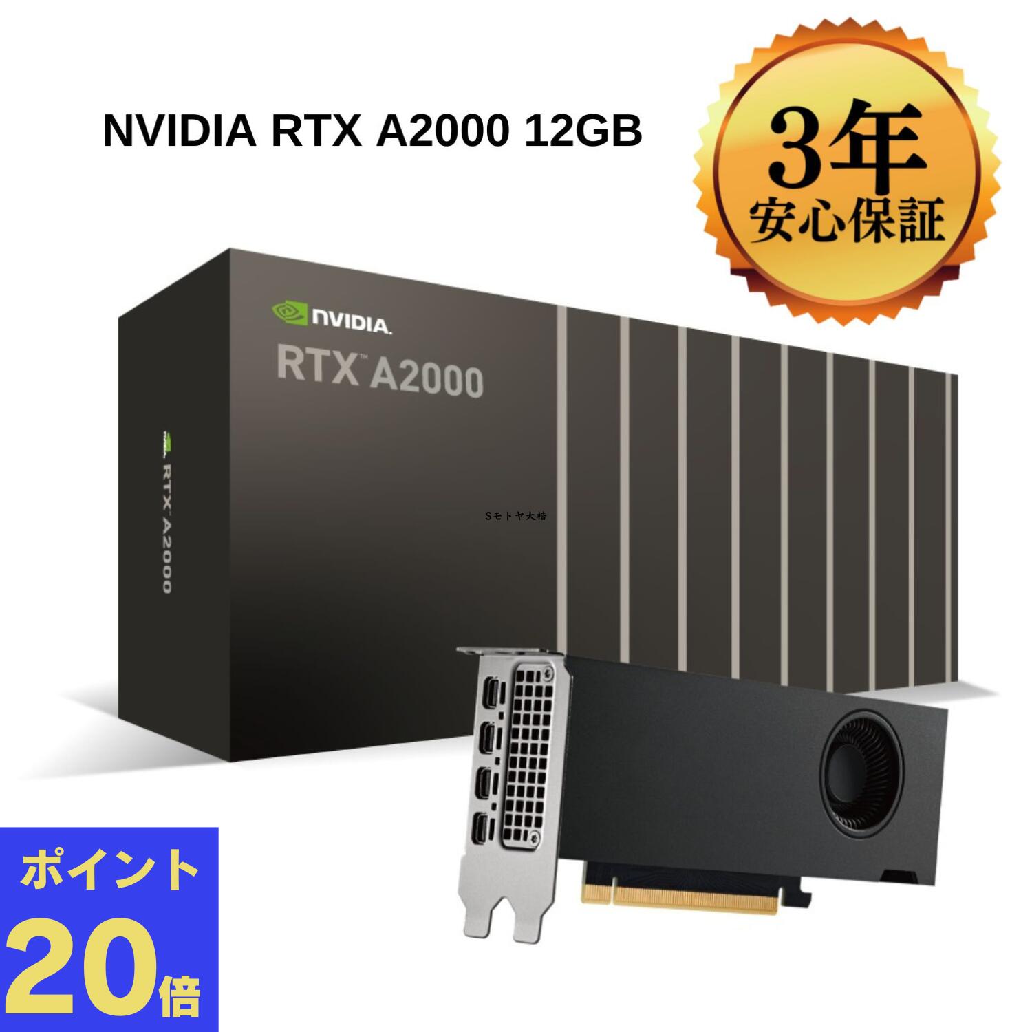 3ǯݾڡŹʡELSA NVIDIA RTX A2000 12GB ENQRA2000-12GER GDDR6 륶 ̥ӥǥ եåܡ ץե ֥饱å  Ÿ ʤ եåܡ եå ӥǥܡɥӥǥ  Ų