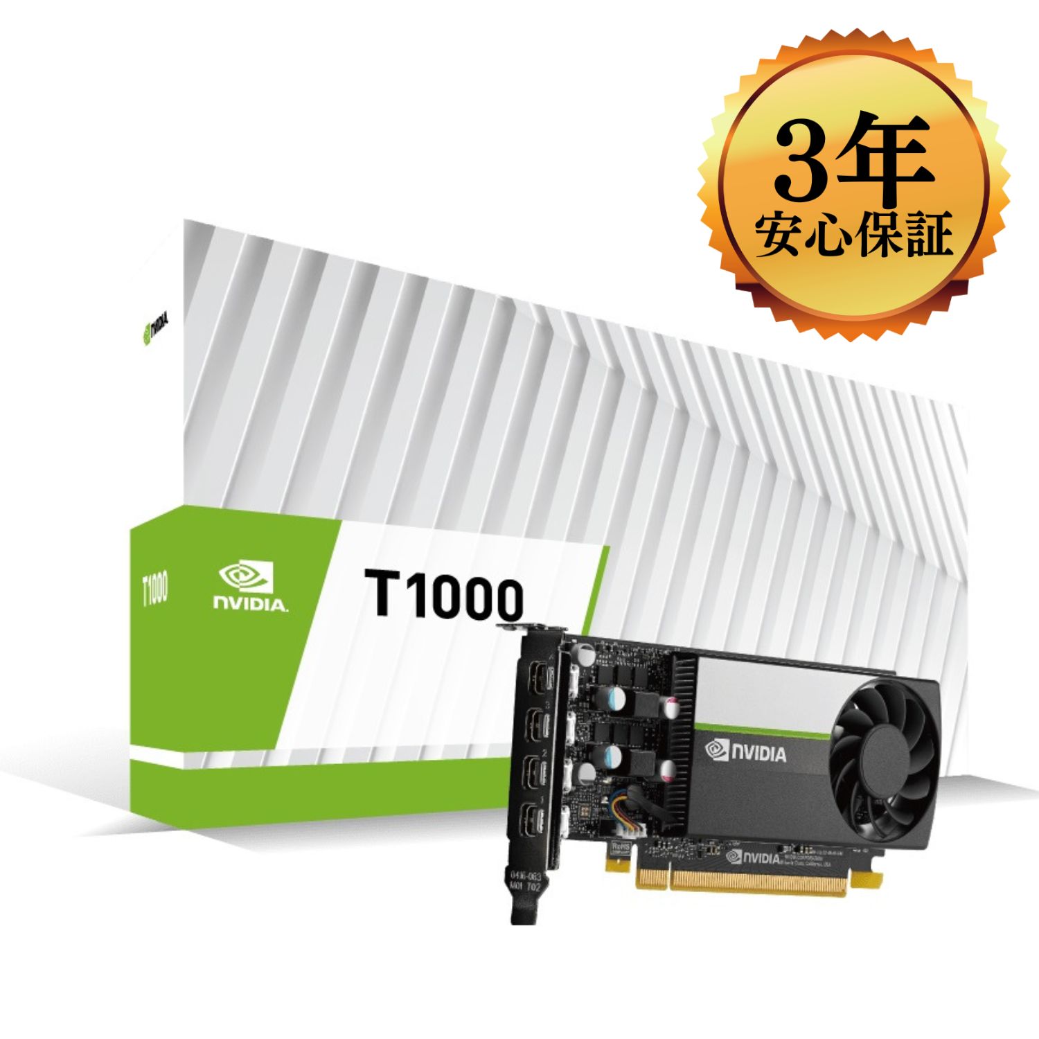 【3年保証 日本正規代理店品】ELSA NVIDIA T1000 8GB ENQT1000-8GER GDDR6 エルザ エヌビディア グラフィックボード ロープロファイル スリム グラボ 補助電源 なし グラフィックスボード グラフィックスカード ビデオボード ビデオカード 小さい 薄型 静音 コンパクト