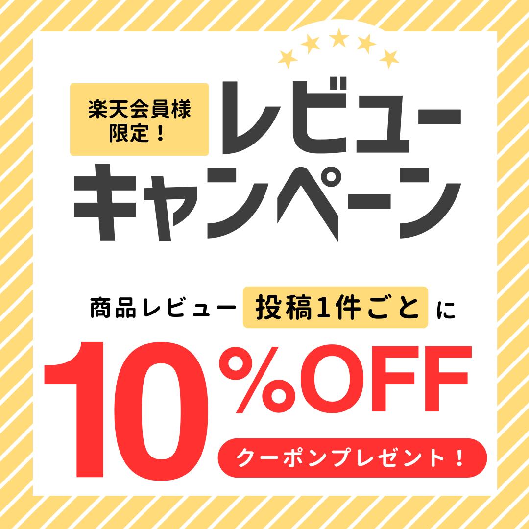 ��LINE��Ͽ��+10%OFF��iPOSH mist ���ѥե��륿���ڥ����ݥå��� �ü��� �ߥ��ȴ��