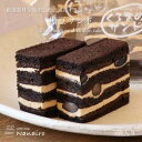 シフォンケーキ 厳選素材を使用した、当店オリジナルの美味しいシフォンケーキ　くろまめサンド 5個入り スイーツ タルト ケーキ 洋菓子 高級 焼菓子 ギフト 内祝い 入学祝い
