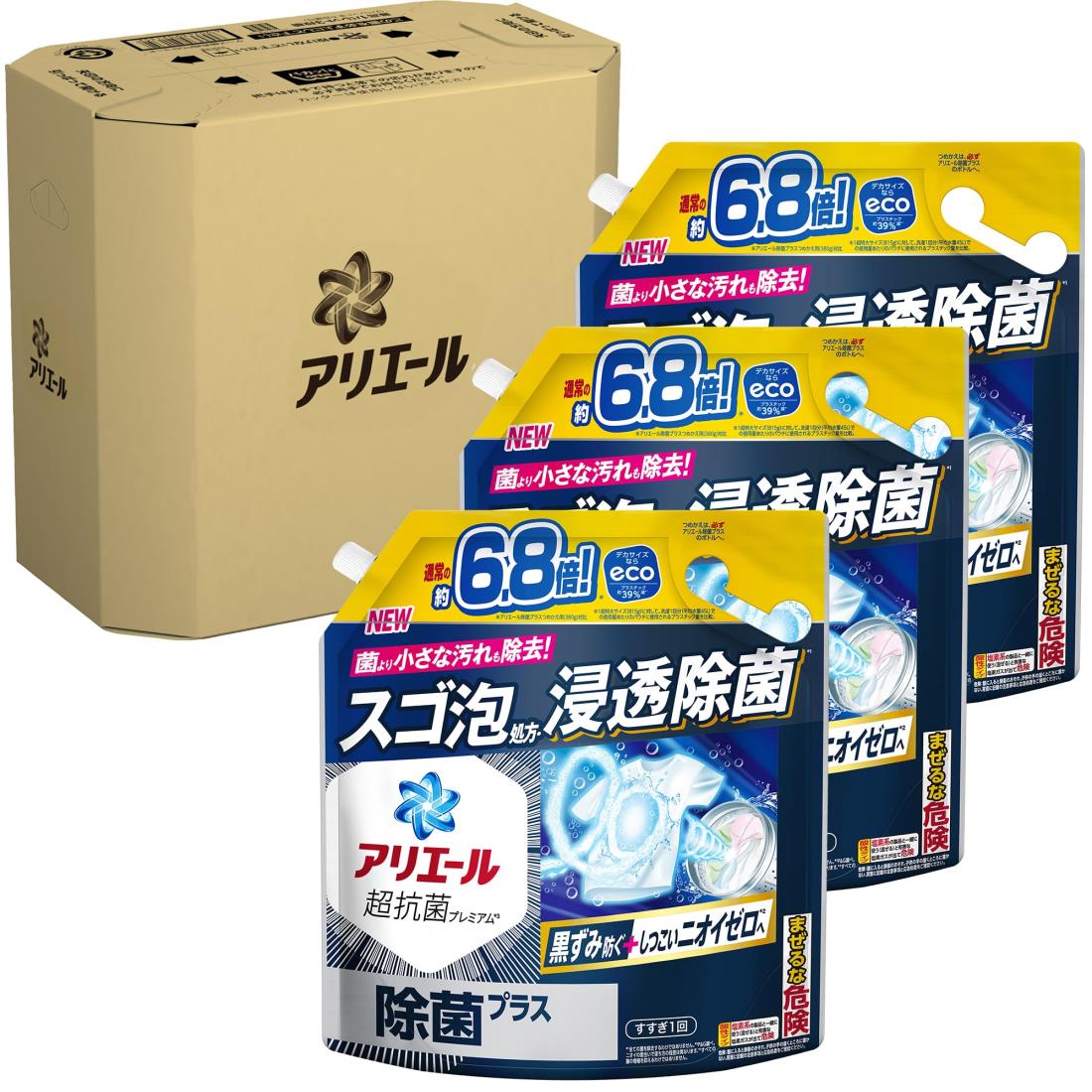 アリエール 洗濯洗剤 液体 除菌プラス 詰め替え 2.6kg×3袋 洗濯 機まるごと除菌 タテ・ドラム式OK