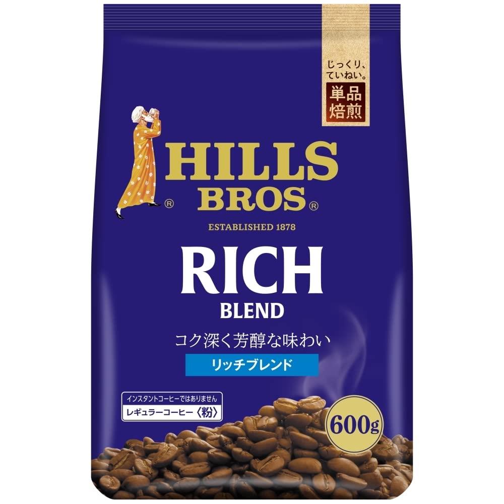 hills(ヒルス) HILLSリッチブレンド 600g レギュラーコーヒー(粉)