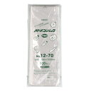 ヘイコー ボードンパック 0.025mm No.12-70 穴あり 100枚入(4)