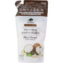 マイ ランドリー 【ノンシリコン柔軟剤】 つめかえ用 ココナッツの香り 480ml