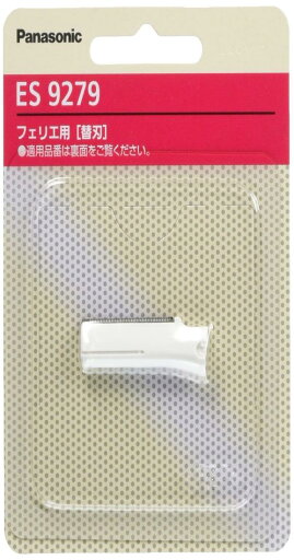 パナソニック 替刃 フェリエ フェイス用 ES9279 パナソニック 替刃 フェリエ フェイス用 ES9279