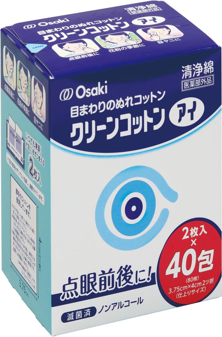 オオサキメディカル 目のまわりのぬれコットン クリーンコットンアイ 2枚入 40包