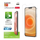 エレコム i Phone 12 / 12 Pro フィルム 【指紋がつきにくい】 反射防止 PM-A20BFLF