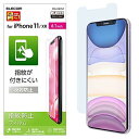 エレコム i Phone 11 / i Phone XR フィルム 指紋がつきにくい 指紋防止 反射防止 PM-A19CFLF
