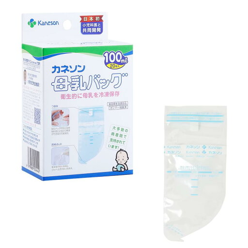 カネソン Kaneson 母乳バッグ 100ml 20枚入 滅菌済みで衛生的! 安心の日本製 カネソン Kaneson 母乳バッグ 100ml 20枚入 滅菌済みで衛生的! 安心の日本製