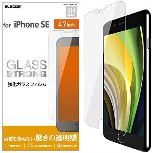 エレコム ELECOM i Phone SE 第3世代 第2世代 2020 / 8 / 7 / 6s / 6 対応 フィルム 強化ガラス 0.33mm 高光沢 画質を損ねない 驚きの透明感 PM-A19AFLGG