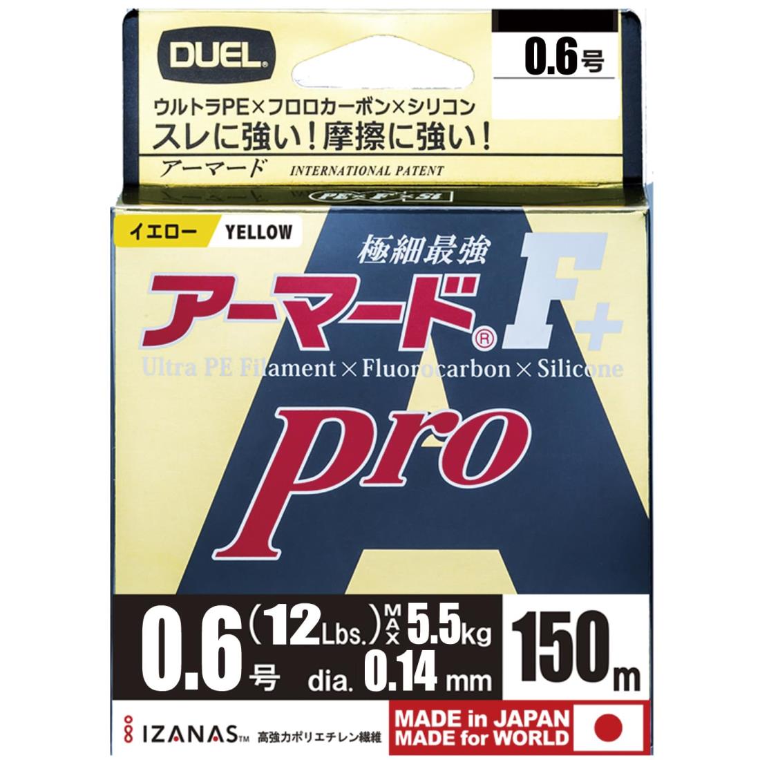 スタイル：0.6号◆商品名：DUEL(デュエル) PEライン 0.6号 アーマード F+ Pro 150M 0.6号 GY ゴールデンイエロー H4082-GY素材:PE/全長:150m/0.6号/12lb標準直線強力: 5.5kg/標準直...