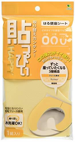 オカ 便座シート 貼っぴぃ プレーン イエ ロー U型 O型 洗浄暖房型