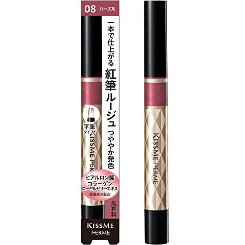 キスミーフェルム 紅筆リキッドルージュ08 キスミーフェルム 紅筆リキッドルージュ08