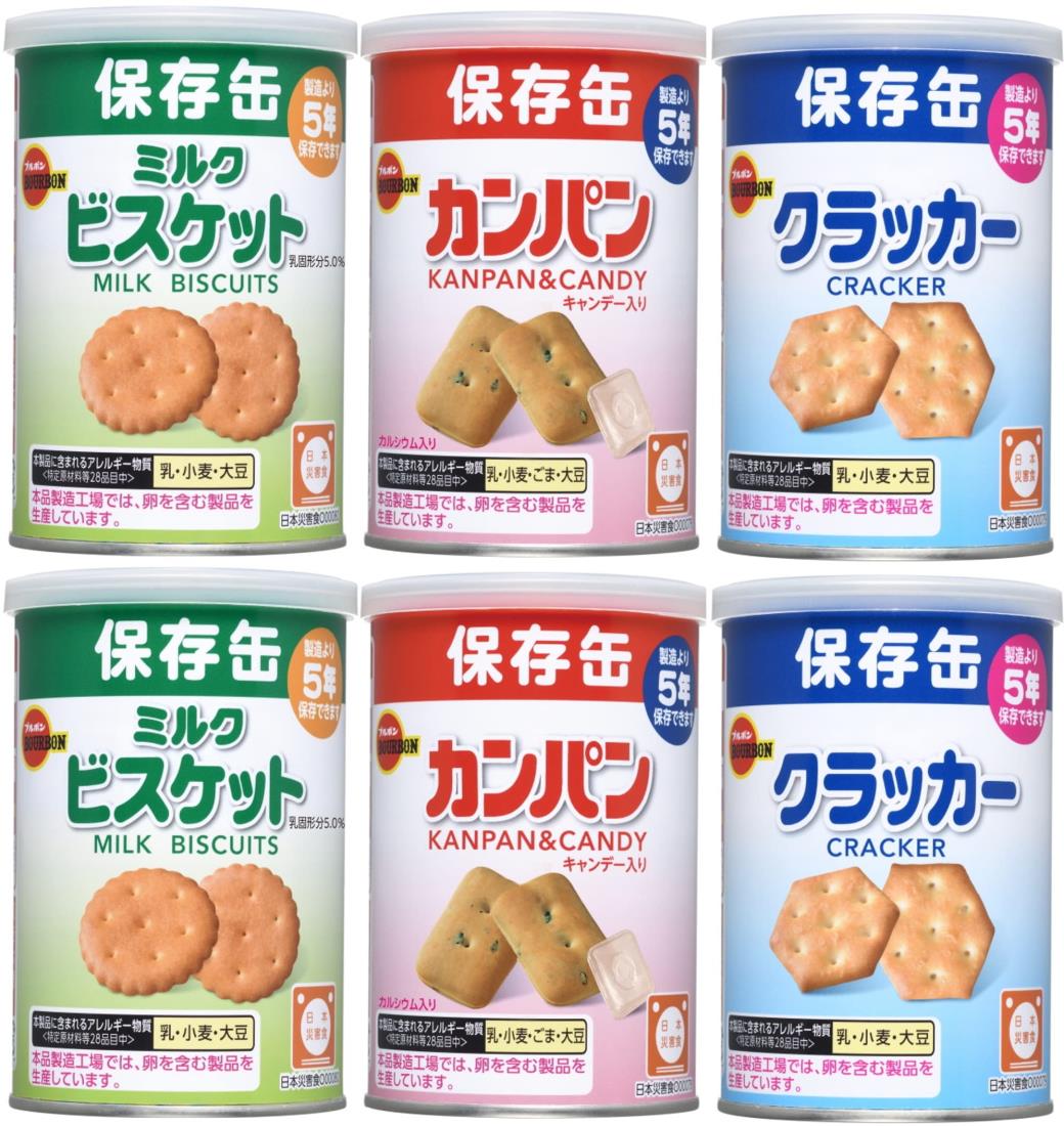 非常食 ブルボン 缶入 保存食 6缶セット
