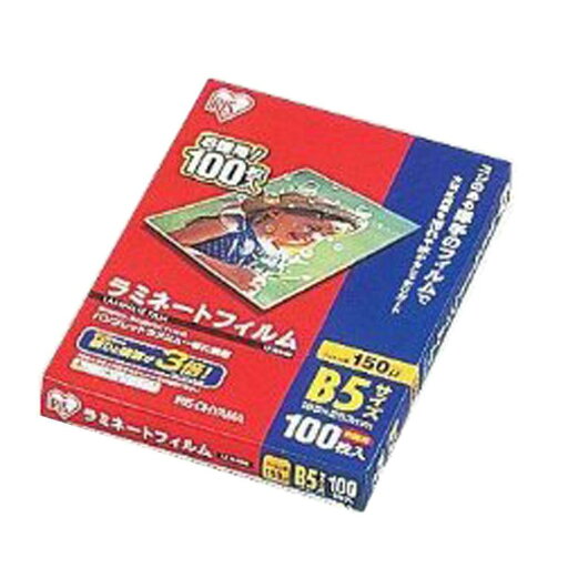 アイリスオーヤマ(IRIS OHYAMA) ラミネートフィルム 150μm B5 サイズ 100枚入 LZ-5B5100 アイリスオーヤマ(IRIS OHYAMA) ラミネートフィルム 150μm B5 サイズ 100枚入 LZ-5B5100