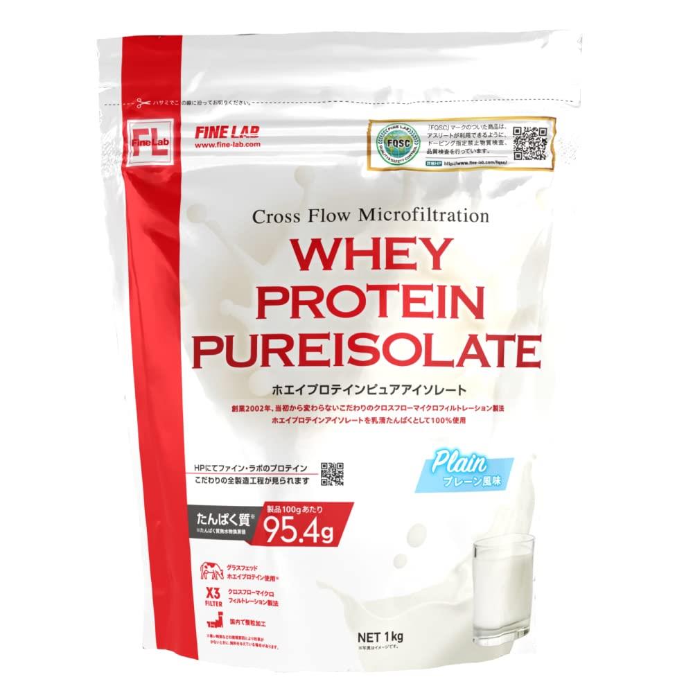 ファインラボ ホエイプロテイン アイソレート 1kg プレーン風味