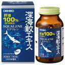 オリヒロ 深海鮫エキス粒 180粒