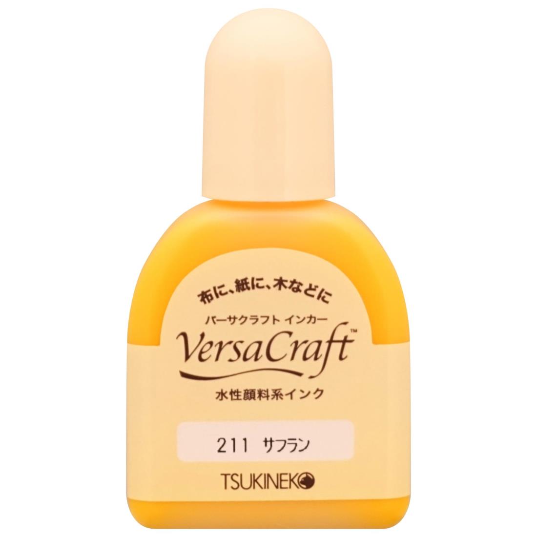 ツキネコ バーサクラフト インカー 補充インク 水性顔料 20ml #211 サフラン VK-000R
