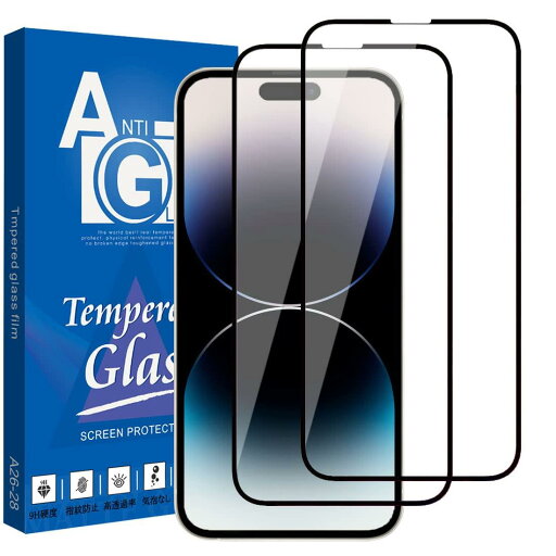 i Phone 14Pro ガラスフィルム アイフォン14Pro 液晶保護フィルム【2枚】日本旭硝子製 硬度9H 全面保護 強化ガラス 指紋防止 高透過率 飛散防止 撥水撥油 簡単貼り付け 自己吸着 衝撃吸収 気泡防止 6.1インチ i Phone 14Pro ガラスフィルム アイフォン14Pro 液晶保護フィルム【2枚】日本旭硝子製 硬度9H 全面保護 強化ガラス 指紋防止 高透過率 飛散防止 撥水撥油 簡単貼り付け 自己吸着 衝撃吸収 気泡防止 6.1インチ