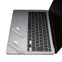 エレコム プロテクターフィルム シリ コーン MacBook Pro 13インチ(2020) PKT-MB03