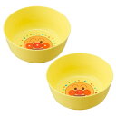 レック アンパンマン ライトボウル 2枚入 (12×12×5cm) 電子レンジ・食洗機・煮沸消毒OK(3)