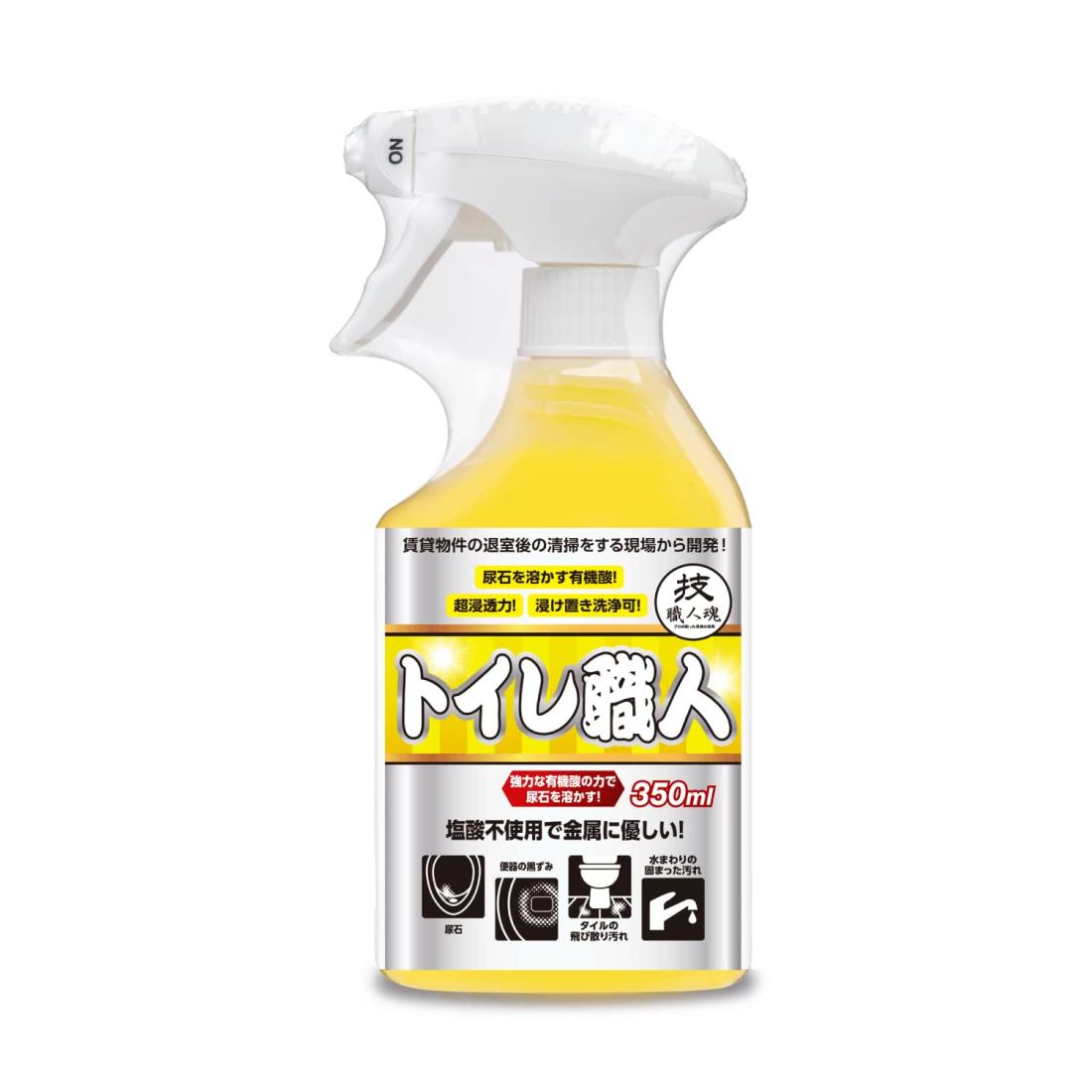 技職人魂シリーズ 【トイレ職人 お試し 350mL】 トイレ洗剤 尿石 黒ずみ トイレのお悩みの汚れを簡単除..
