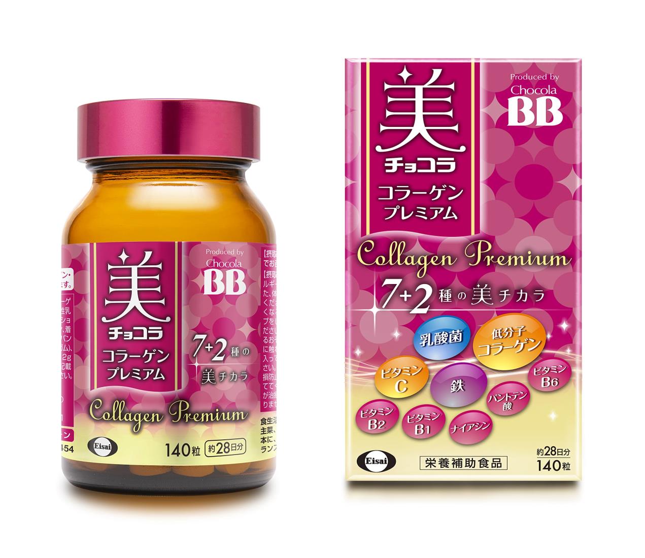 チョコラBB(栄養機能食品) 美 チョコラ コラーゲンプレミアム 140粒 【栄養補助食品】