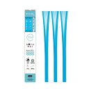 SUTENAI(ステナイ)シリコンストロー マイストローに最適 開いて洗えて、ブラシ不要 (22cm, BLUE)