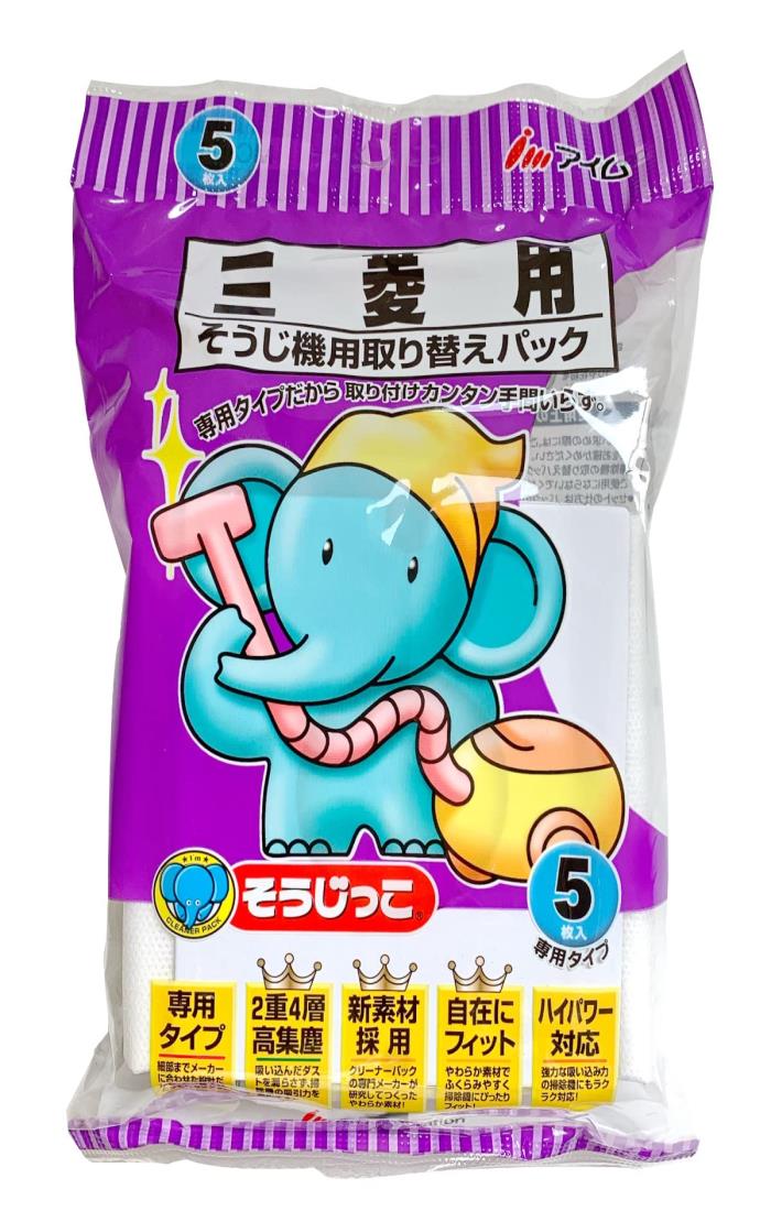 アイム 掃除機用取り替えパック(三菱用)そうじっこ 5枚入