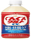 アサヒ飲料 ぐんぐんグルトα 快眠・快腸ケア 500ml×24本 睡眠の質を高める/腸内環境を整えるのに役立つ ガセリ菌CP2305株 機能性表示食品