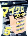 WAKO ワコー MFカーメンテクロス5P オレンジ 品番 CC29