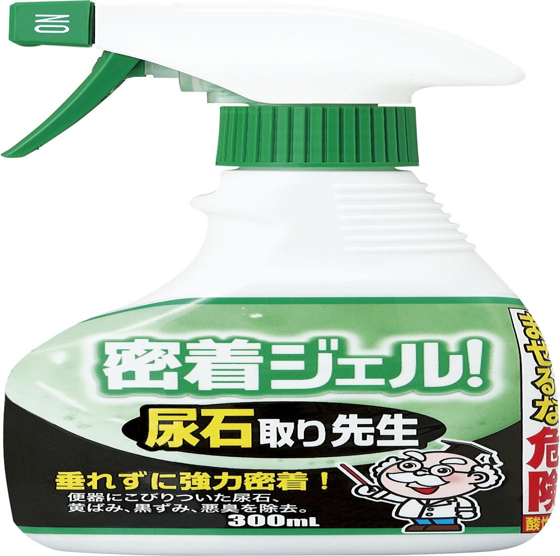 密着ジェル! 尿石落とし専用スプレー洗剤 尿石取り先生 300ml