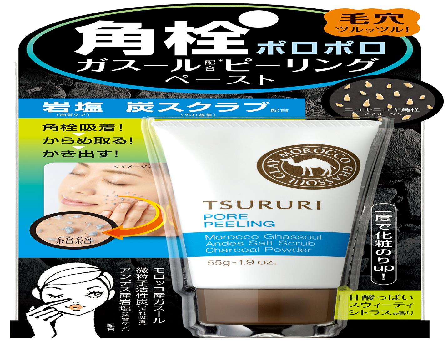 ツルリ 角栓ポロポロ ピーリング ガスールパワー 55g