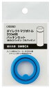 スケーター (skater) ステンレス 水筒 替えパッキンセット SMBC4用 P-SMBC4-PS-A