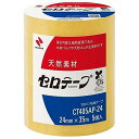 ニチバン セロテープ 大巻 5巻入 24mm×35m CT405AP-24(3)