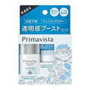 プリマヴィスタ 下地 フェイスパウダー トライアルセットフレンチブルー Fr-Fr 1個 (x 1)