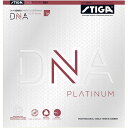 STIGA(スティガ) 卓球 ラバー テンション系裏ソフト DNA プラチナ XH ブラック MAX 1712070123(4)