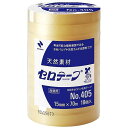 ニチバン セロテープ 大巻 15mm幅 70m巻 10巻入 405-15×70(3)