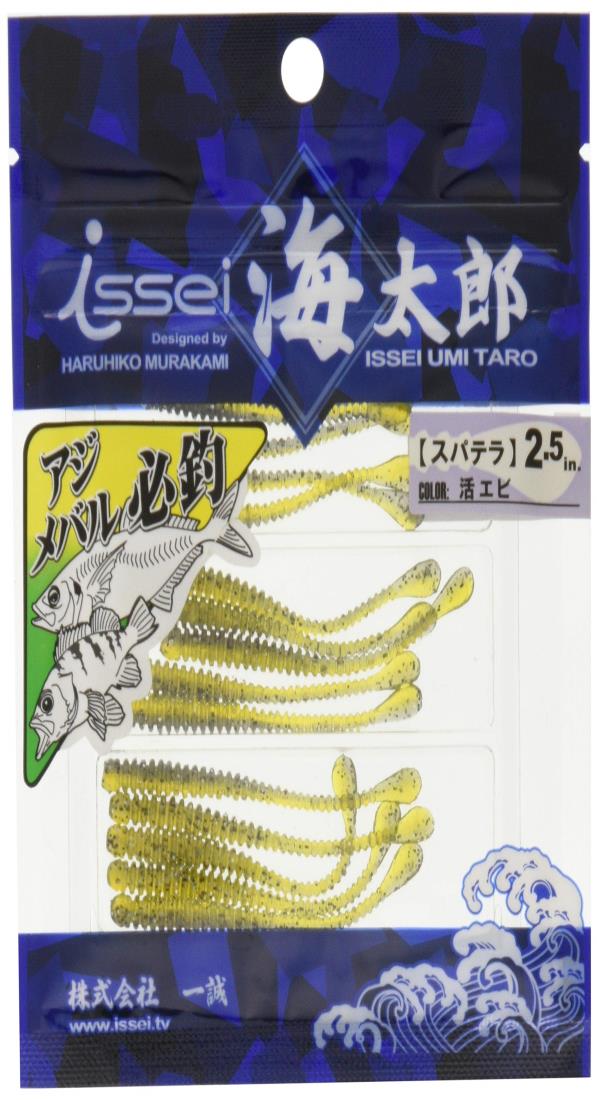 ʥʥåסŷԾŹ㤨֥åϺ(Issei Umitaro  ѥƥ 2.5  #06 륢פβǤʤ670ߤˤʤޤ