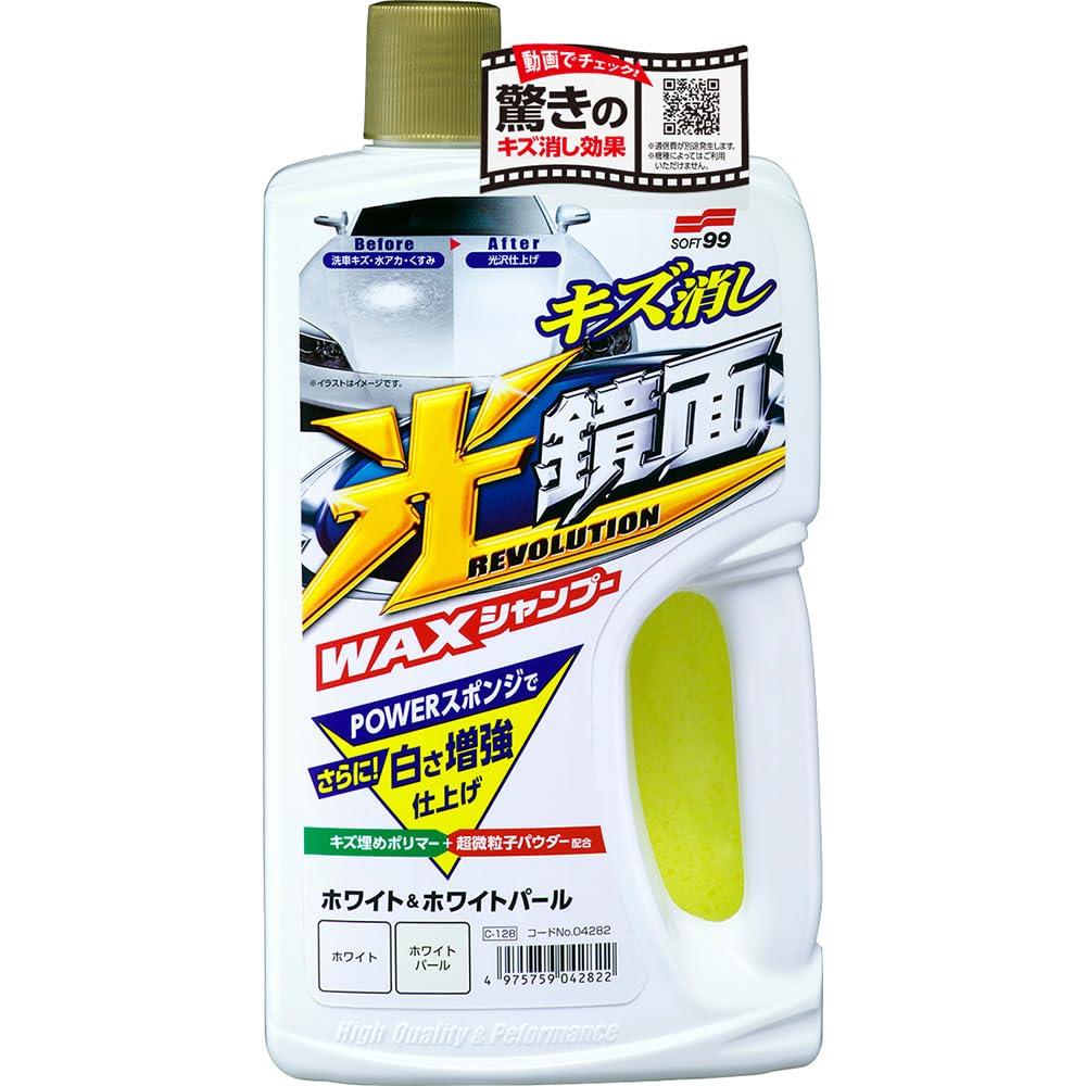 ソフト99(SOFT99) カーシャンプー 光鏡面WAXシャンプー ホワイト＆ホワイトパール 700ml 自動車ボディの洗浄・キズ消し用 POWERスポンジ 04282