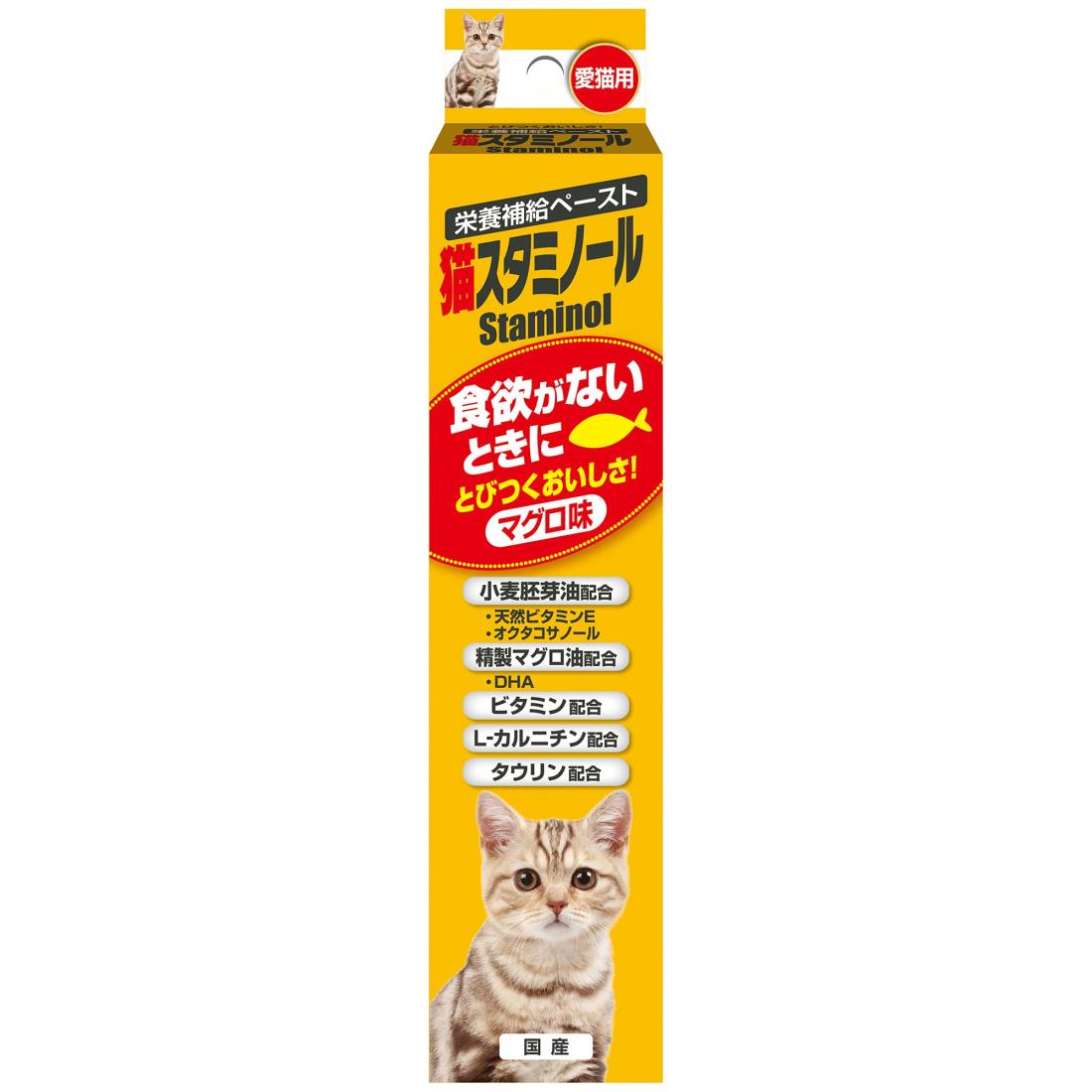 アース・ペット猫スタミノール 食欲 50g