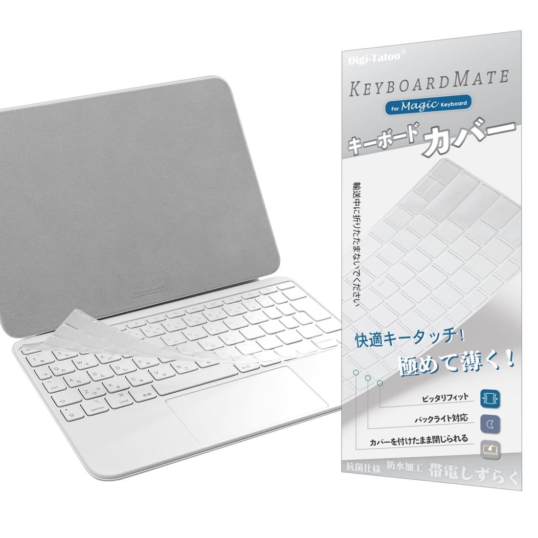 楽天市場】ipad pro 11 magic keyboard jisの通販 楽天市場】ipad pro 11 magic keyboard jisの通販
